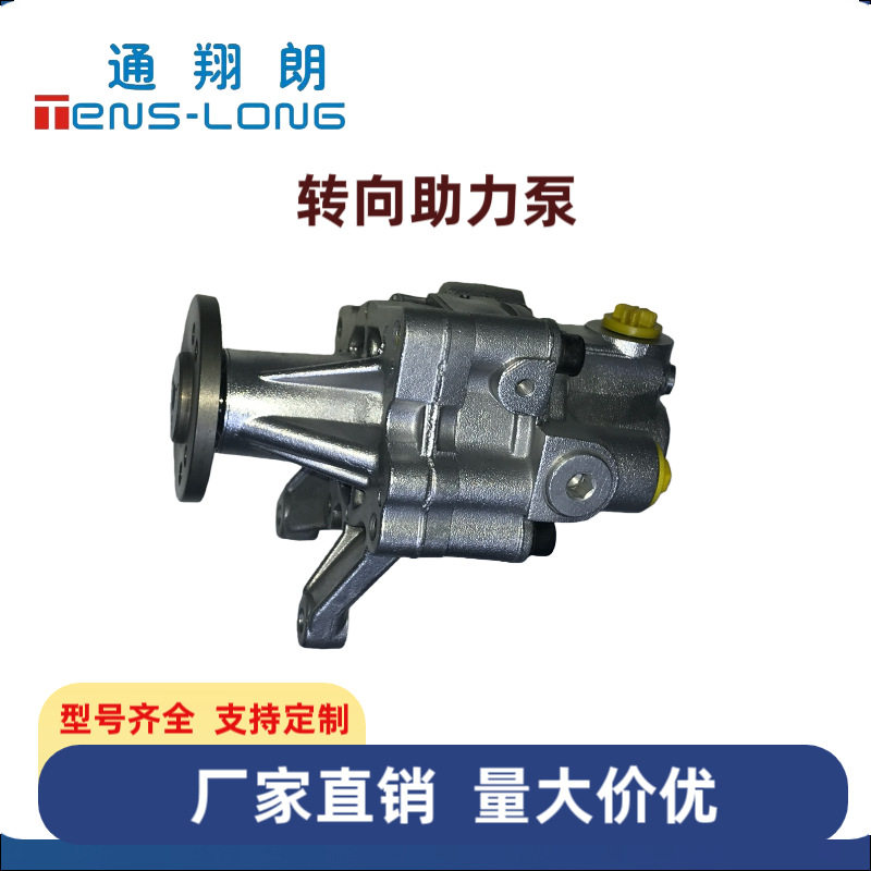 适用宝马5系E34/E39-4.4L转向助力泵32411141570