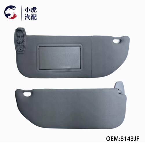 8143JF适用于雪铁龙C4世嘉凯旋遮阳板化妆镜