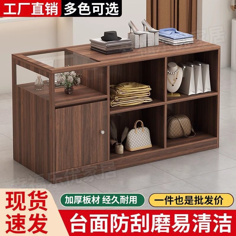 收银台服装店中岛台吧台桌女装店饰品玻璃展示台复古风陈列储物柜
