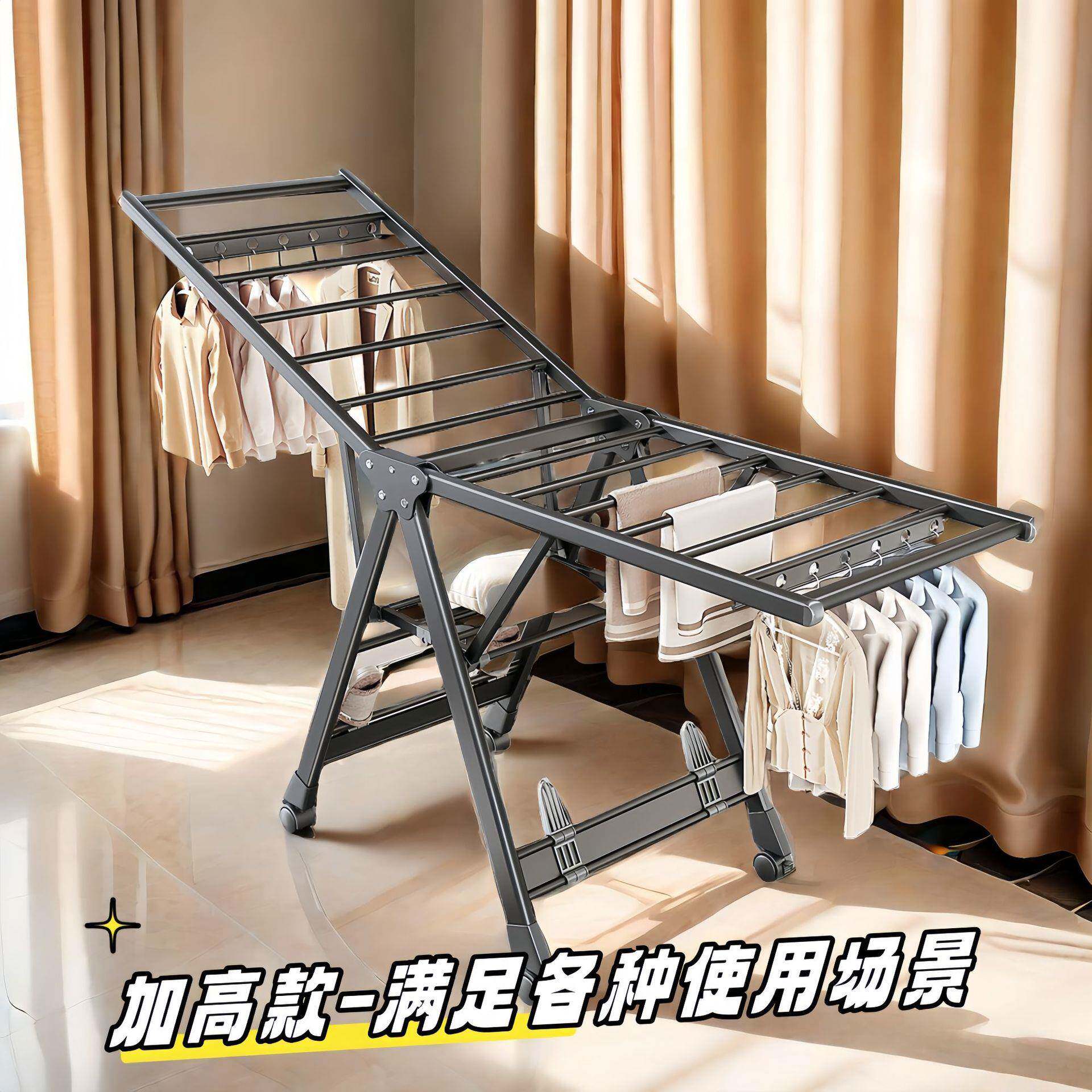 折叠晾衣架落地室内家用阳台晾衣杆铝合金凉衣架晒被子神器晒衣架