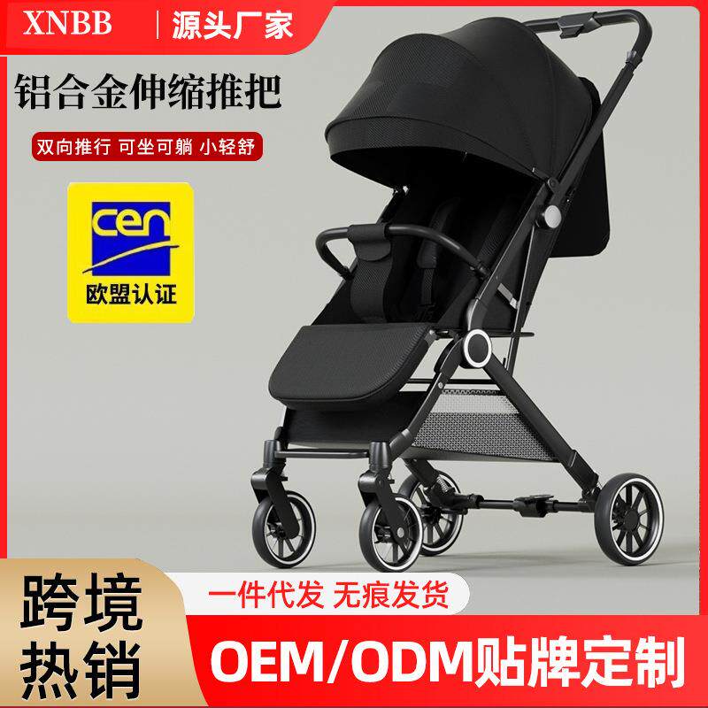 婴儿推车可坐可躺超轻便携式折叠小巧新生儿童宝宝手推车四季通用