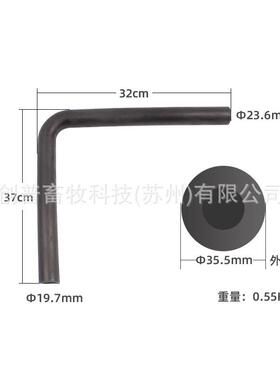 HL-G21F阿菲金计量器橡胶弯管35MM外径挤奶机配件直角连接计量瓶