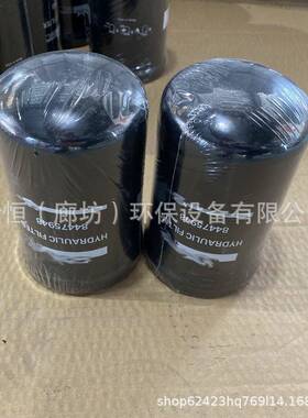 84475948液压油滤芯BT8439-MPGP179342254686a1液压油滤清器