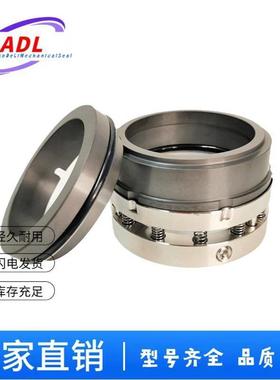 供应优质C8U/C8B/53/55/58/60/65/70/75/80/85化工泵用机械密封