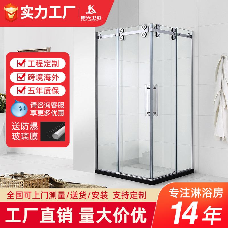 金康兴方型简约款欧美大滑轮双门对开淋浴门304不锈钢集成淋浴房
