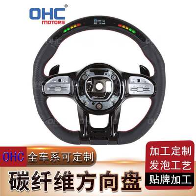 适用于奔驰老改新款ABCES级GLAGLEGLB改装LED碳纤维AMG方向盘总成