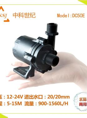 直销12/24V低压高扬程增压泵可潜水泵DC50E-24150A