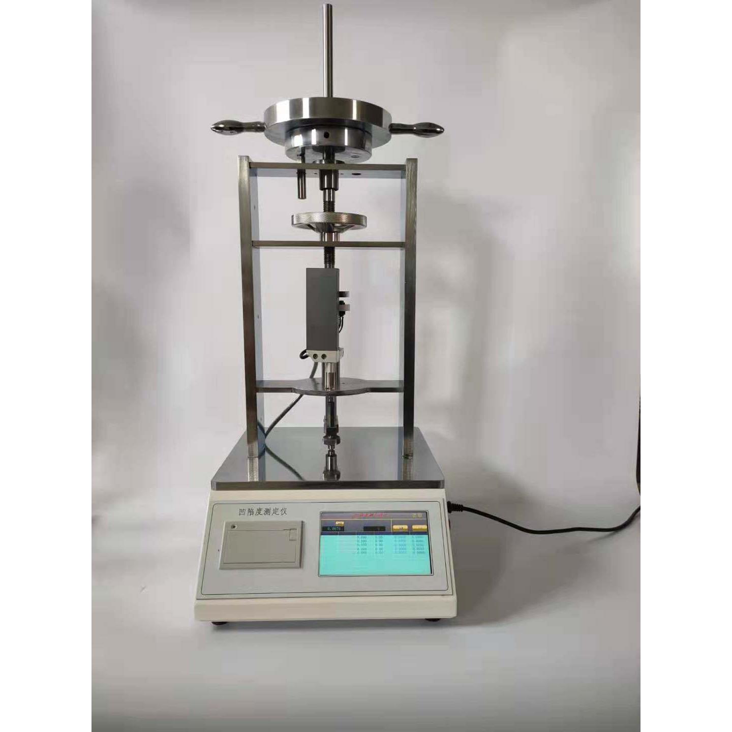 HP-AXJ-01c触摸屏凹陷度试验机自动计时满足GB/T11982