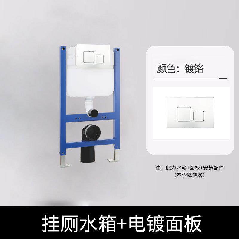 公寓款小空间厕所隐蔽式水箱800高隐藏式水箱配挂便器使用直