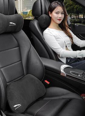 适用于捷豹XFLE-PACE/XE/XF/XJ汽车头枕护颈枕车内装饰用品