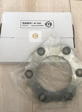 德国KTRRADEX-N90联轴器膜片/配件/合金/原装螺栓组件