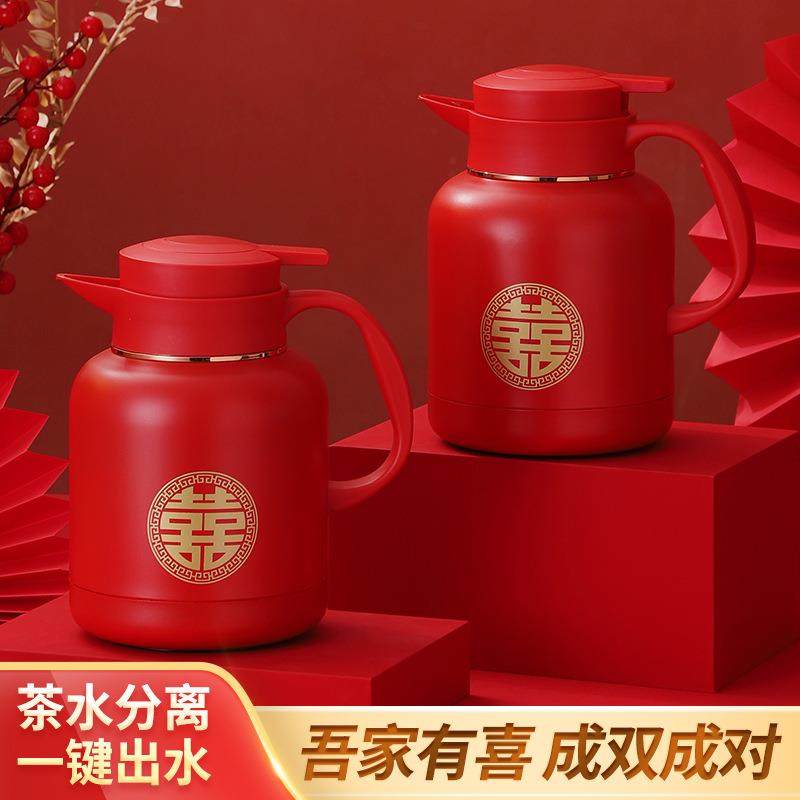 喜庆水壶304不锈钢焖茶壶家用结婚保温暖壶一对送礼陪嫁出嫁用品,节庆用品/礼品,新娘配件,淘宝优惠券,粉丝福利购,淘宝优惠卷