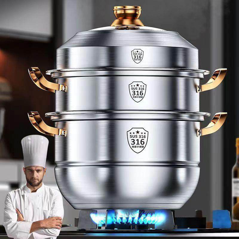 蒸锅316不锈钢家用304加厚汤锅蒸馒头双层三四层电磁炉通用