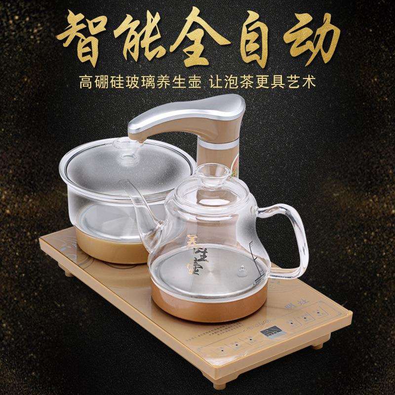 夏薇茶具玻璃电磁炉电动旋转抽水器烧水壶泡茶全自动电水壶电茶壶