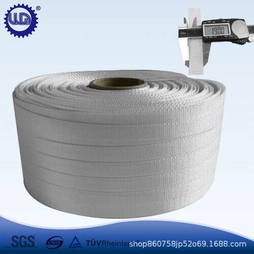 编织捆绑带吊装带捆绑打包带19mm*500m1200KG拉力