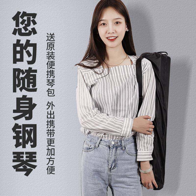 拼接折叠钢琴88键便携钢琴智能跟弹电子钢琴配重力度键盘学习