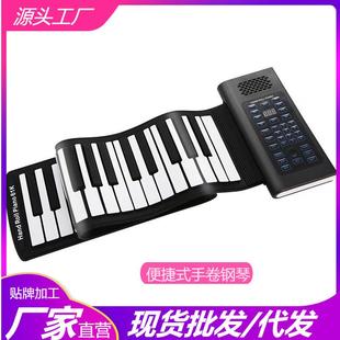 手卷钢琴练习键盘便携式 电子折叠琴88键专业培训钢琴工厂供应