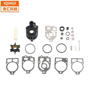 96148Q8叶轮修理包 精品EBAY畅销船用配件46 96148A8