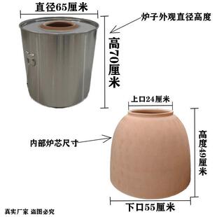 炉子烤炉不锈钢烧木炭摆摊烧饼缙云酥饼锅盔商用梅干菜