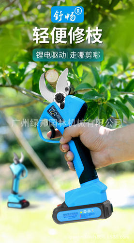舒畅电动修枝剪刀果树充电式园林专用锂电剪枝神器修剪树枝电剪子