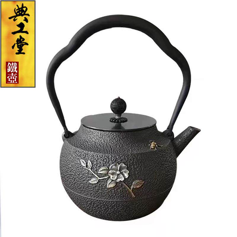 典工堂铁壶原铁无涂层鎏金工艺花香虫茶铸铁壶茶壶烧水壶家用茶具