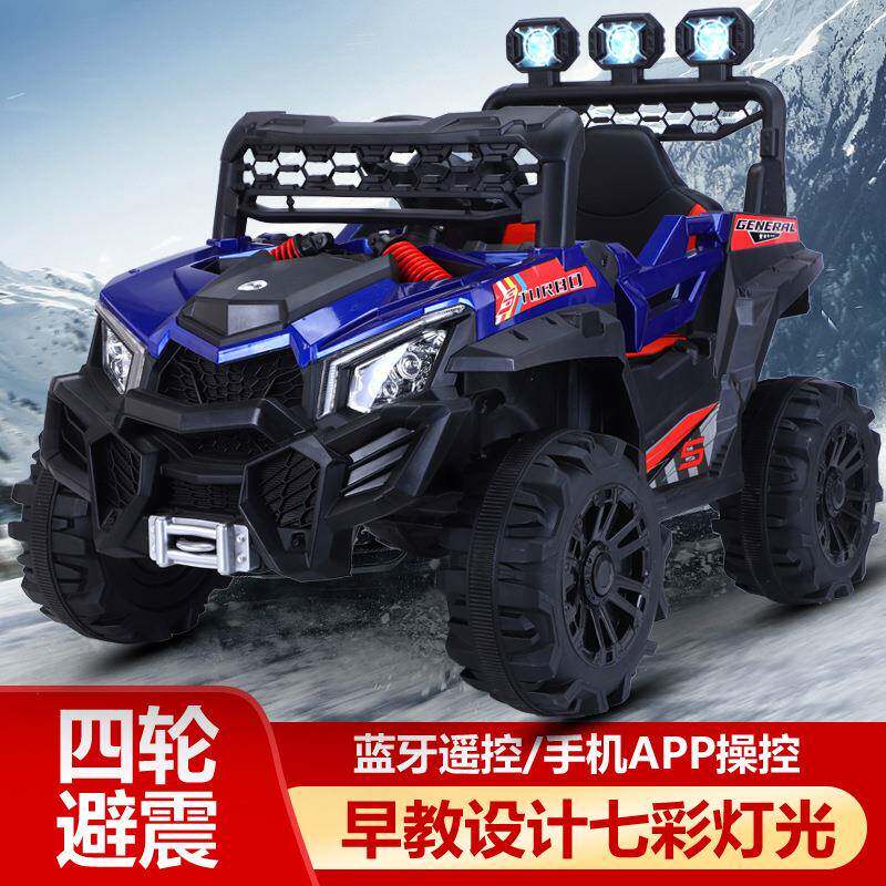 儿童电动汽车四轮宝宝小孩双驱童车遥控玩具车可坐人越野汽车