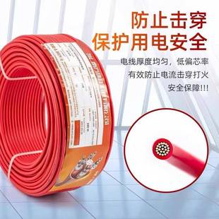 南方一线珠江电线电缆BVR1.5/2.5/4平方铜芯国标家装多股单芯软线