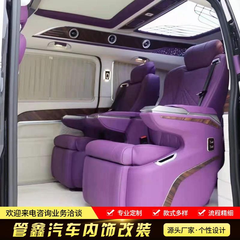 适用于奔驰V260L升级改装V260中控仪表台航空座椅木地板