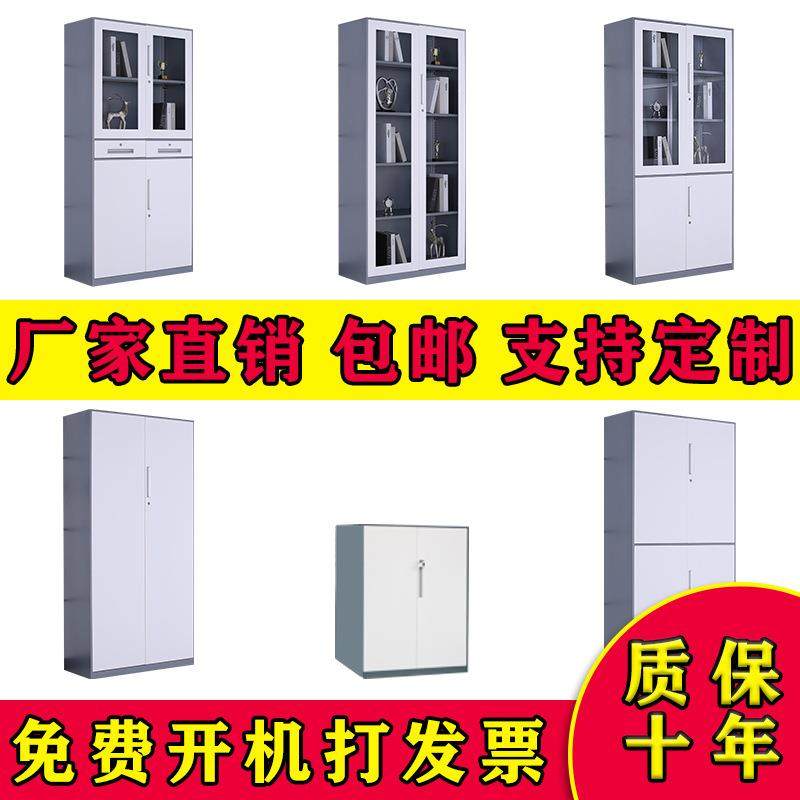 丰力拆装文件柜加厚档案柜销售薄边柜资料柜员工储物柜收纳柜,机械设备,其他机械设备,淘宝优惠券,粉丝福利购,淘宝优惠卷