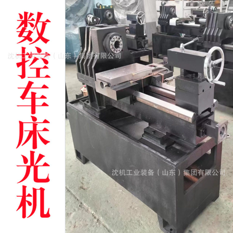 数控车床光机CK6140X500数控车床光机批发订金