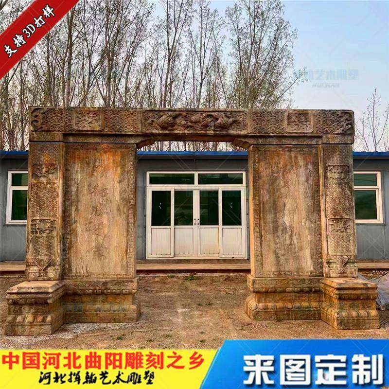 古代做旧仿古石头门帘古建园林仿历史牌楼旧石头抗战装饰展馆纪念,节庆用品/礼品,新娘配件,淘宝优惠券,粉丝福利购,淘宝优惠卷