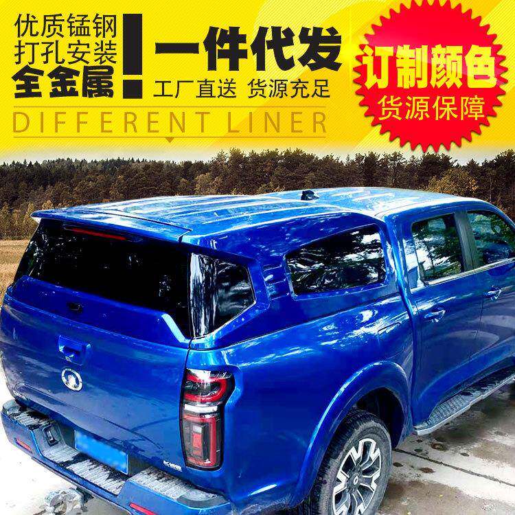 2021款长城炮商用版越野版配件后箱盖后备箱改装高盖铁盖电泳盖