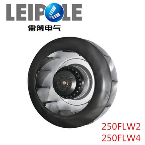 雷普电气低噪音机柜电柜工业离心风机铝合金板叶轮离心风机风扇
