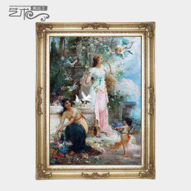 汉斯查兹卡世界名油画美欧式希腊天使神话人物客餐厅玄关装饰258