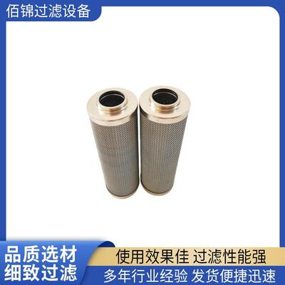 佰锦液压回油过滤器1.11.04D25BN4滤芯吸油过滤器