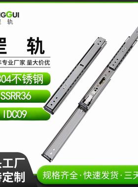 代替IDC09中载型SSRR36三节304不锈钢滑轨常开保持互锁线性滑轨