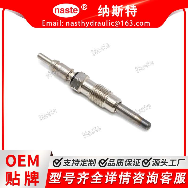 山猫667098901180400电热塞适用GN96088614A220A300S220现货