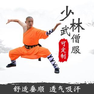 少林武僧服少林武术练功服装单肩僧服三色少林服装