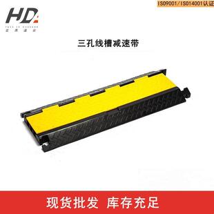 提供新款3槽电线保护槽高强度保护3孔橡胶线槽PVC线槽盖C