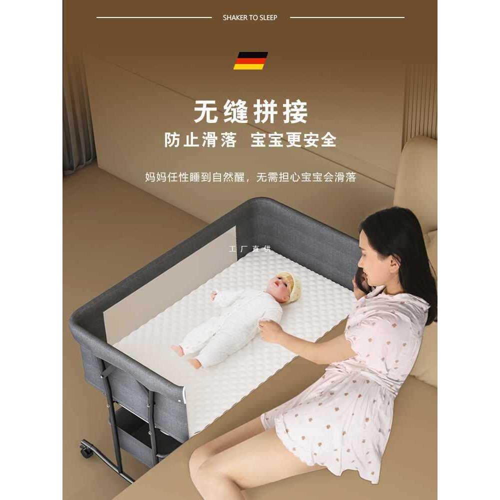 ft多功能可折叠婴儿床可移动便携式新生儿摇篮床初生宝宝床拼接大