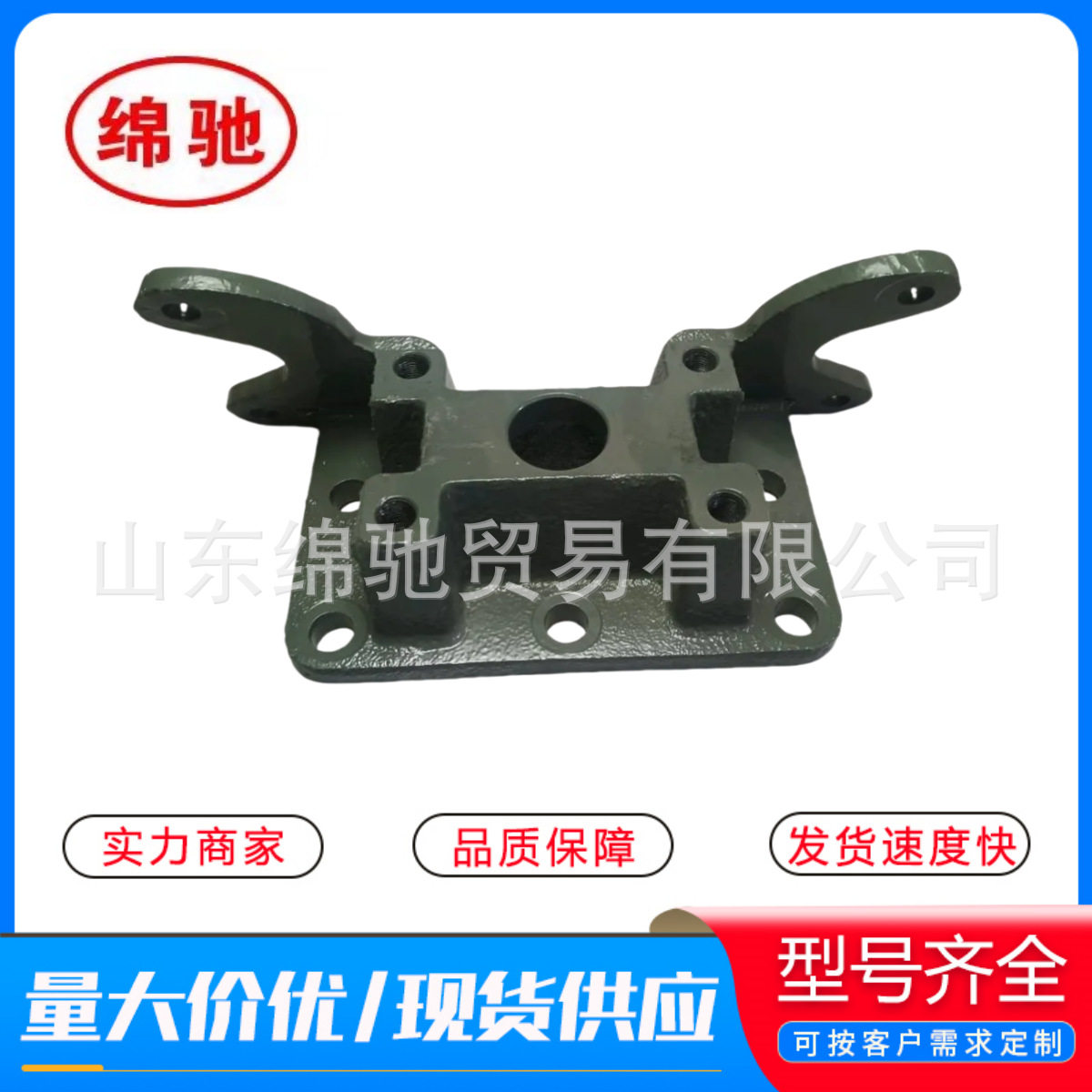 WG9231340944中桥气室支架重汽豪沃配件承接外贸中桥气室支架