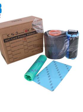 400张/卷熱昇華打印机耗材CS200E全格YMCKO彩色色带兼容单色带芯