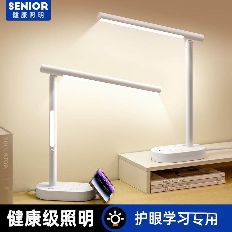 护眼台灯学习学生儿童防近视床头带USB宿舍阅读床头灯插,农用物资,其他肥料,淘宝优惠券,粉丝福利购,淘宝优惠卷