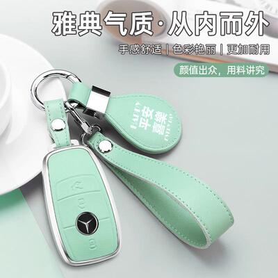 适用于奔驰钥匙套e300lc260l新e级a200L包glca180Lc200L壳扣