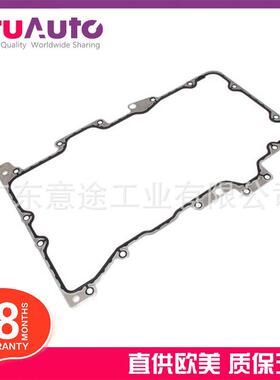 适用捷豹XJX-TYPE发动机油底壳垫C2S11588XR827533C2S43270