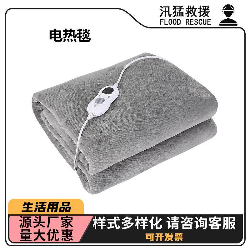 电热毯家用双人毯电褥子办公室午休发热毯加热沙发床毯发热盖毯,农用物资,其他肥料,淘宝优惠券,粉丝福利购,淘宝优惠卷