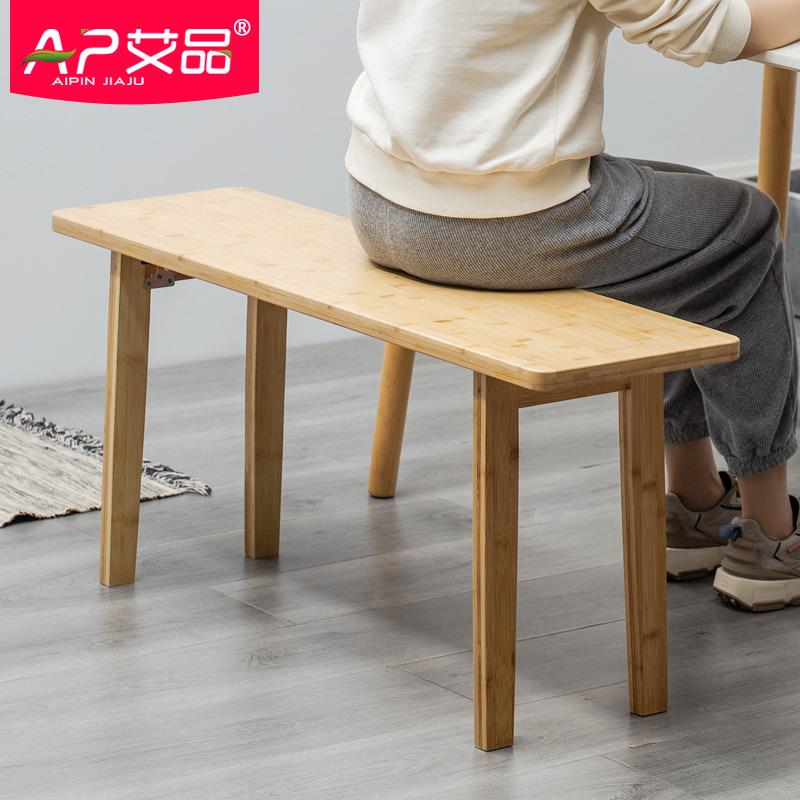 可折叠长凳子长条凳实木板凳家用餐桌凳庭院吃饭长椅子卧室床尾凳