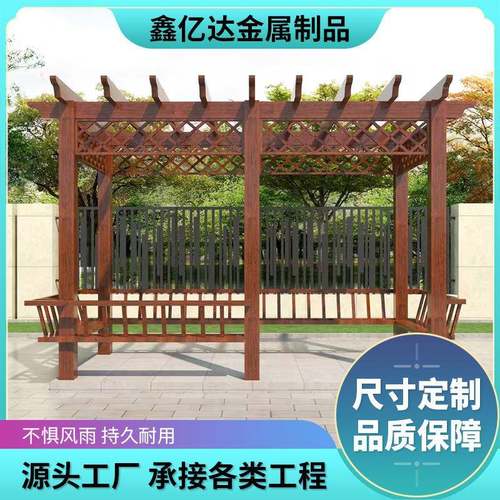 铝合金仿古葡萄架木纹户外庭院爬藤架木纹花架文化长廊架葡萄架