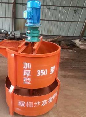 LJB双桶搅拌机双桶搅拌机LJB双桶搅拌机搅拌机