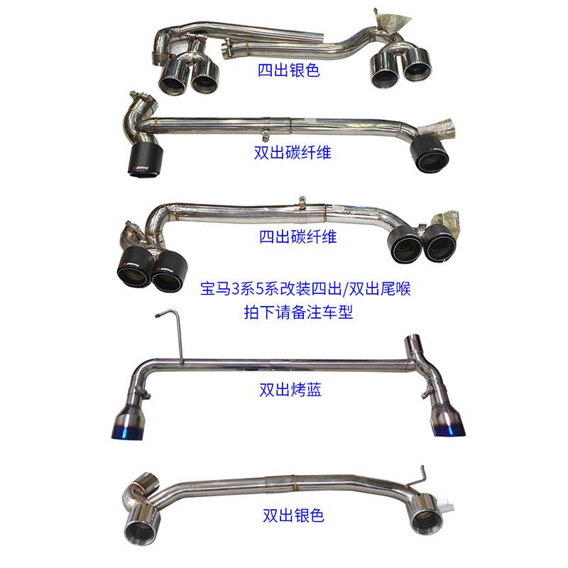 适用于宝马新3系排气320liGT316i328改装排气管MTMP包围四出尾喉